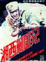 人人草在线观看